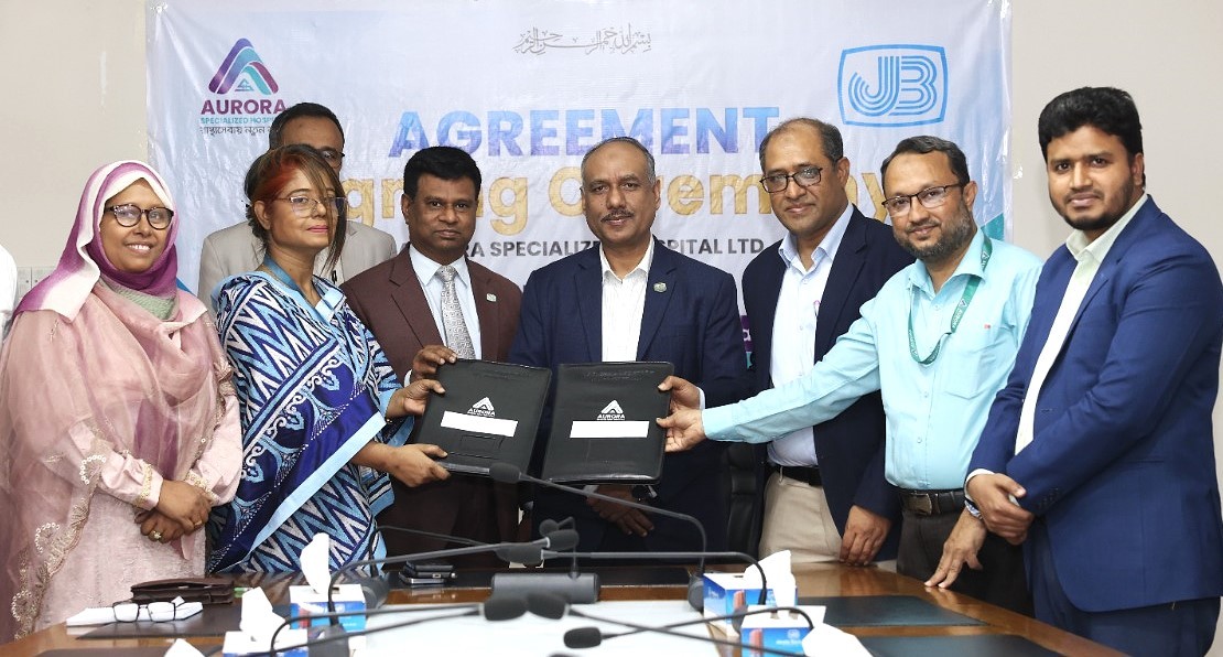 অরোরা স্পেশালাইজড হাসপাতালের সাথে জনতা ব্যাংকের কর্পোরেট চুক্তি